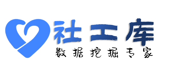 社工好帮手查老婆探探号